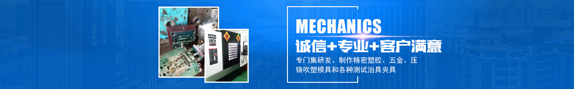 好博在线登录_怀化模具厂|怀化模具加工|怀化模具