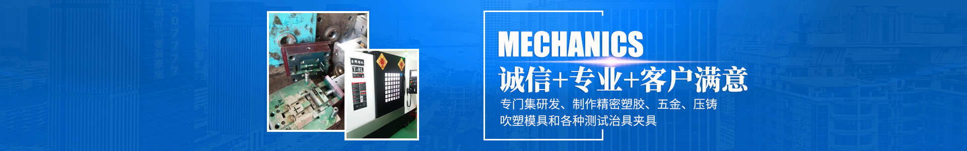 好博在线登录_怀化模具厂|怀化模具加工|怀化模具