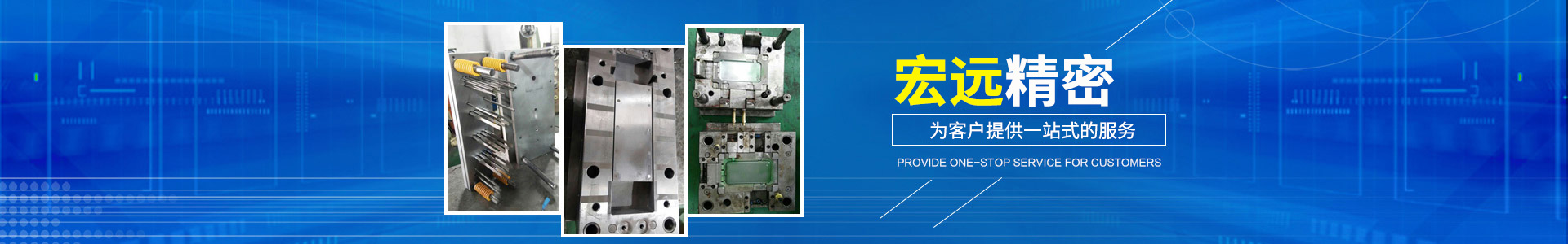 好博在线登录_怀化模具厂|怀化模具加工|怀化模具