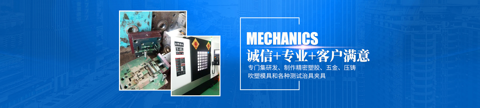 好博在线登录_怀化模具厂|怀化模具加工|怀化模具