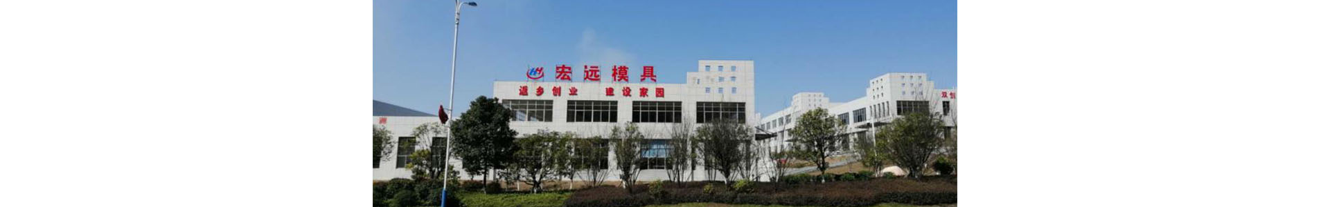 好博在线登录_怀化模具厂|怀化模具加工|怀化模具